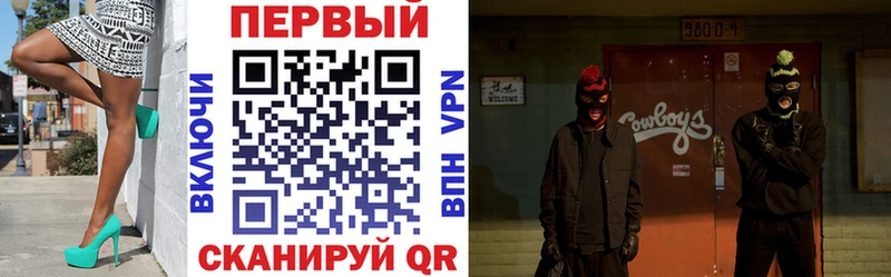 blacksprut сайт  закладки  Плёс  Амфетамин Premium 