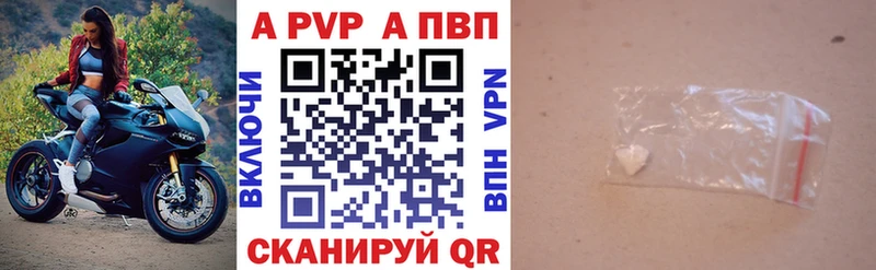 площадка клад  наркотики  blacksprut зеркало  Плёс  A PVP кристаллы 