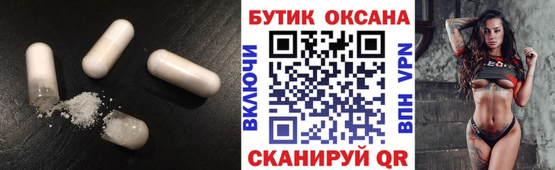 мориарти Telegram  Плёс  БУТИРАТ GHB 