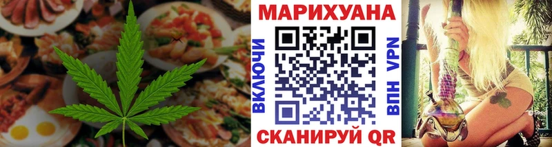 ссылка на мегу tor  Плёс  Еда ТГК конопля 