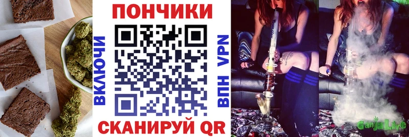 Печенье с ТГК марихуана Плёс