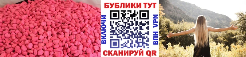 блэк спрут   Плёс  Ecstasy DUBAI 