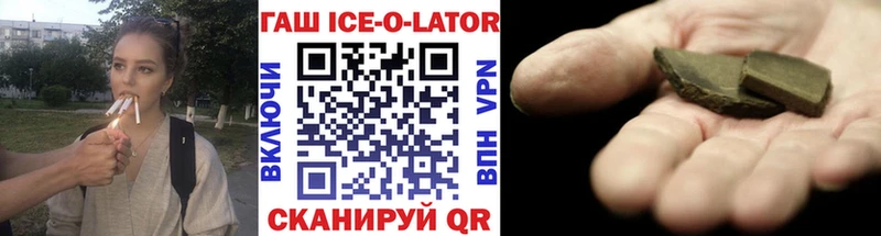 hydra ссылка  Плёс  ГАШ гашик  купить наркотик 