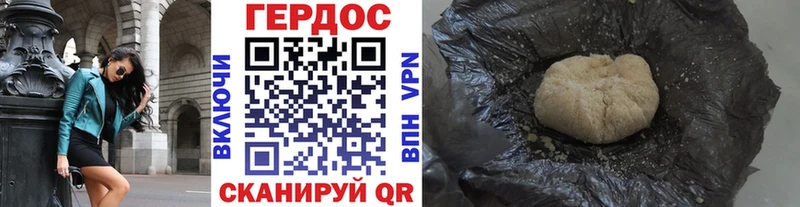 ГЕРОИН Heroin  Плёс 