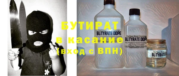 ПСИЛОЦИБИНОВЫЕ ГРИБЫ Верхний Тагил