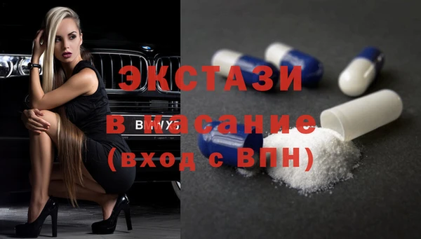 ПСИЛОЦИБИНОВЫЕ ГРИБЫ Верхний Тагил