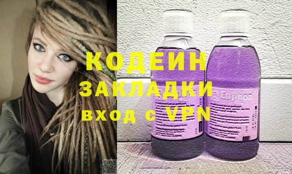 ПСИЛОЦИБИНОВЫЕ ГРИБЫ Верхний Тагил