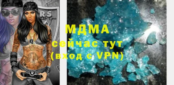 MDMA Premium VHQ Верея