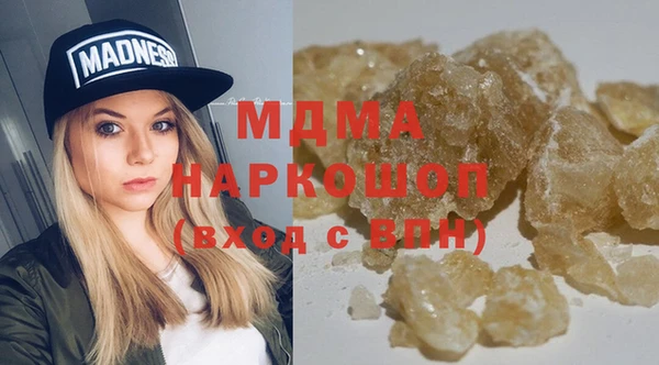 ПСИЛОЦИБИНОВЫЕ ГРИБЫ Верхний Тагил