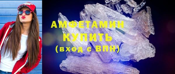 MDMA Premium VHQ Верея