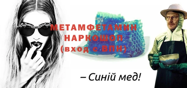 MDMA Premium VHQ Верея
